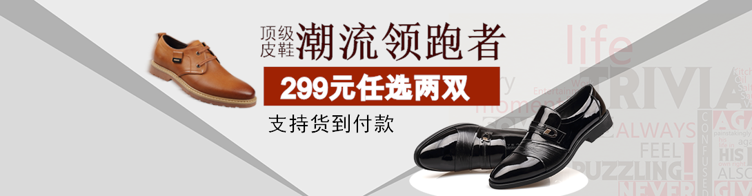 1090*284尺寸