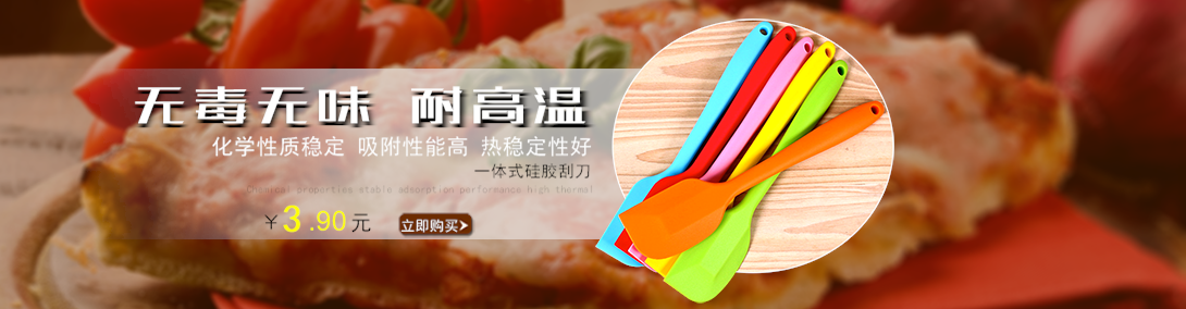 1090*284尺寸