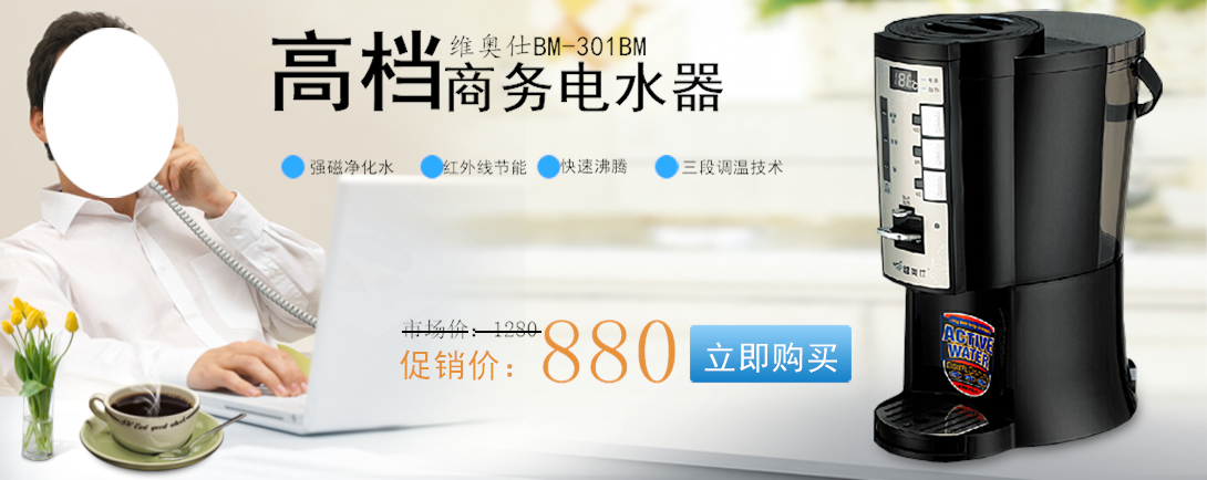 1090*434尺寸