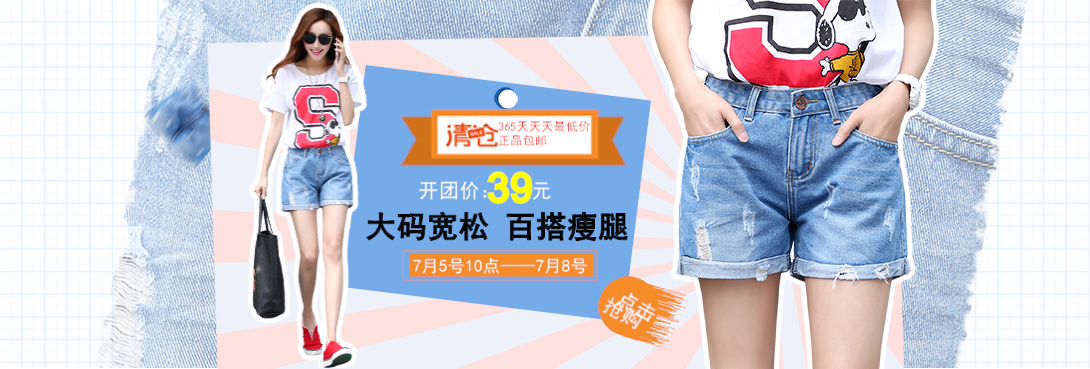 1090*369尺寸