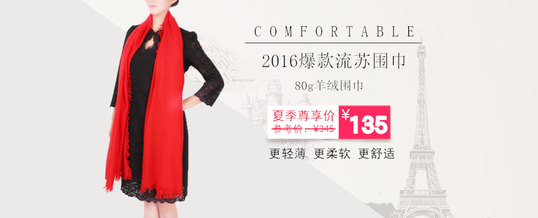 1090*443尺寸