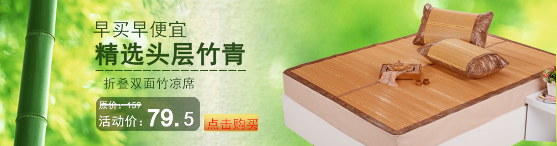 1090*287尺寸