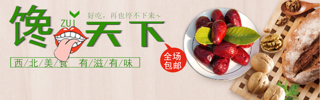1090*341尺寸