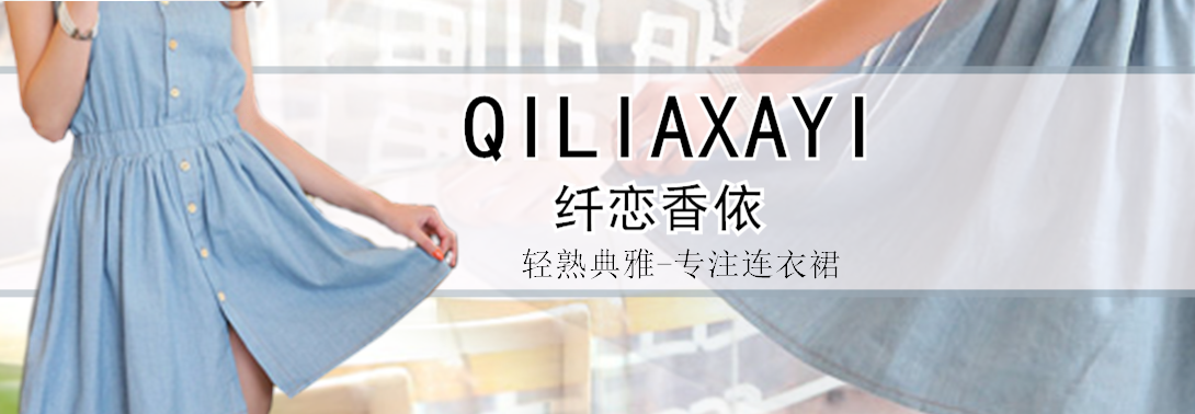 1090*378尺寸