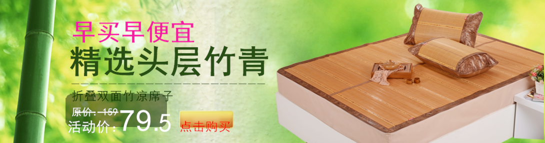 1090*287尺寸