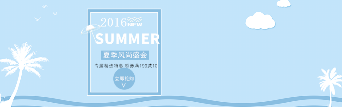 1090*341尺寸