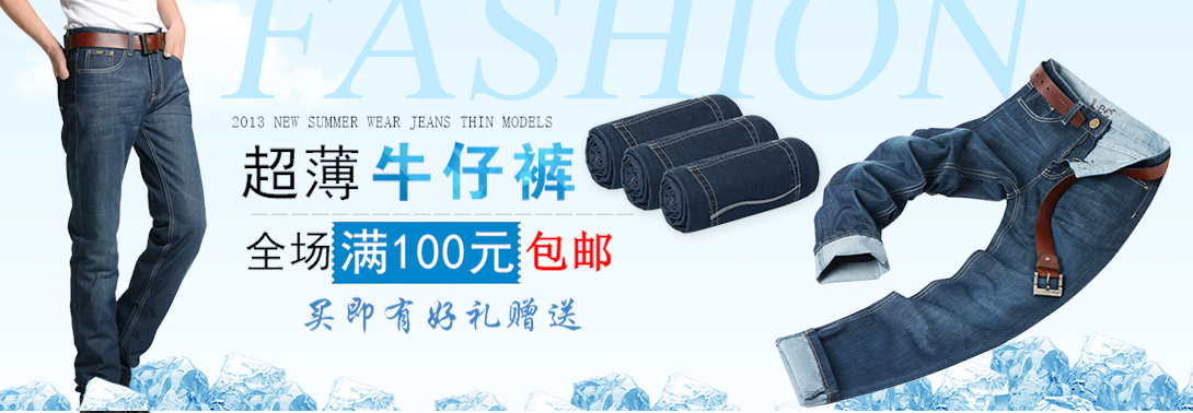 1090*378尺寸