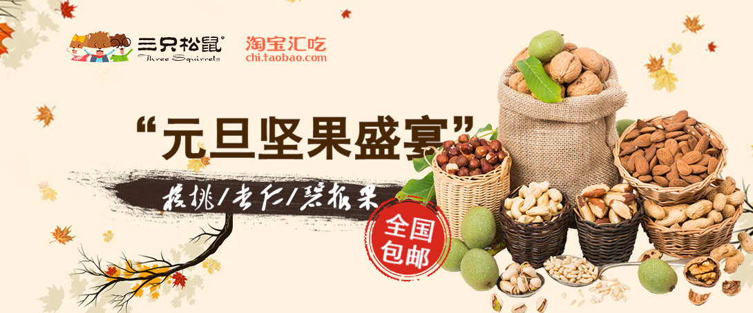 1090*454尺寸