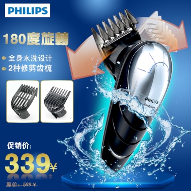 促销价：原价：599￥339￥全身水洗设计2种修剪齿梳180度旋转