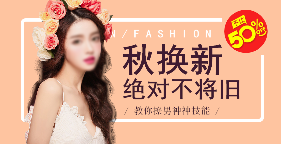 1090*560尺寸