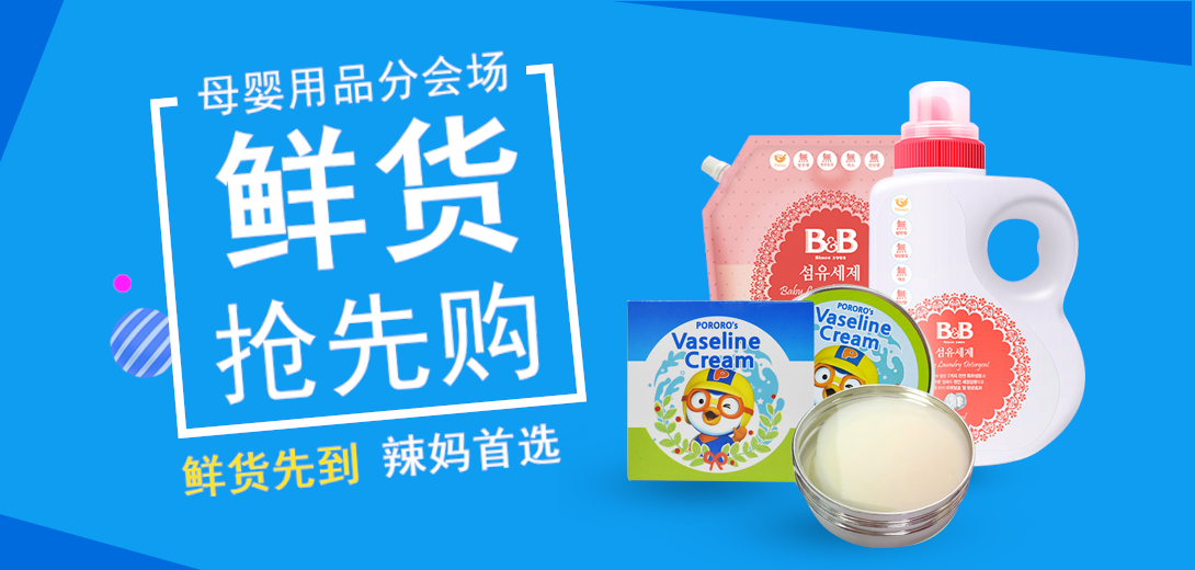 1090*520尺寸
