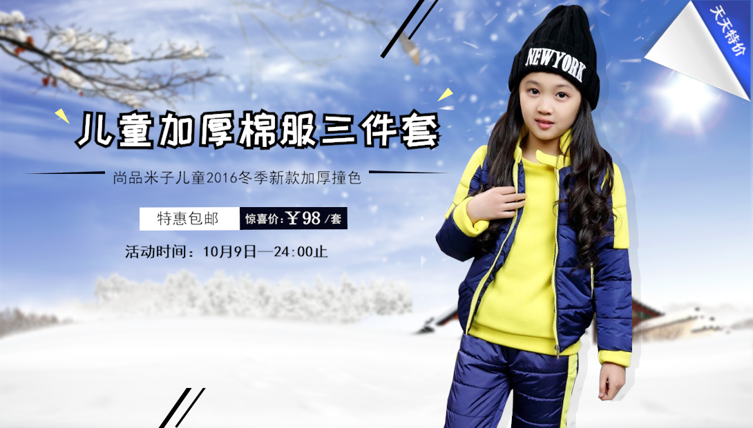 1090*620尺寸