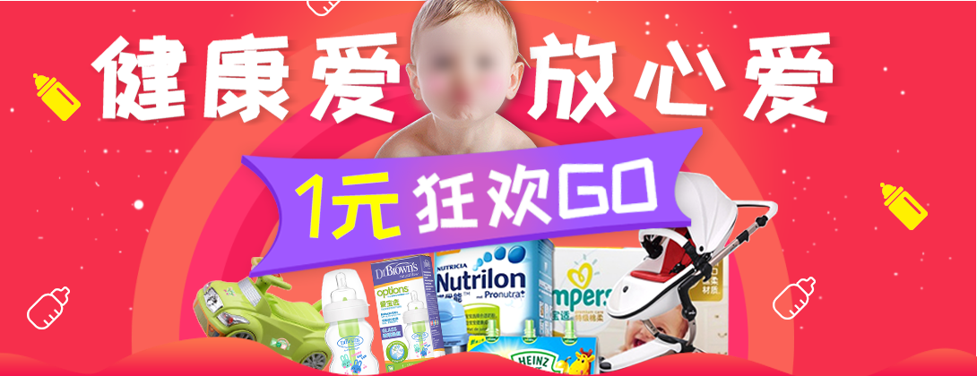 1090*420尺寸