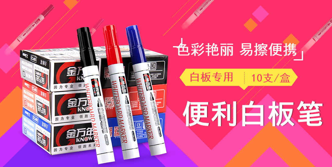 1090*550尺寸