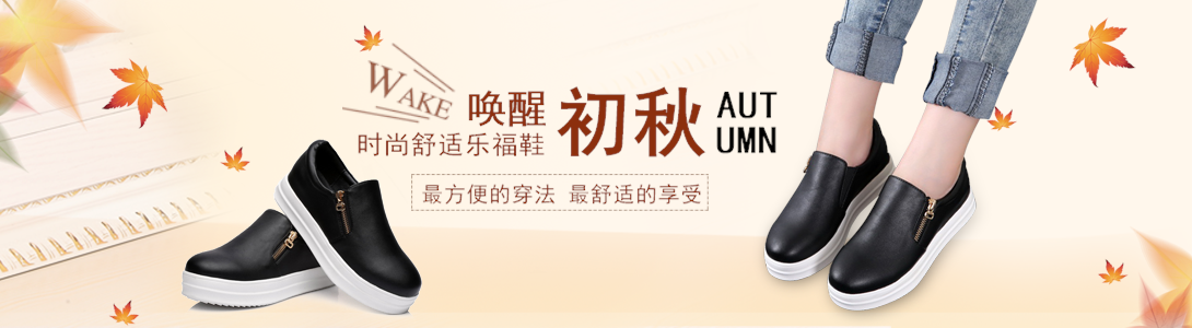 1090*300尺寸