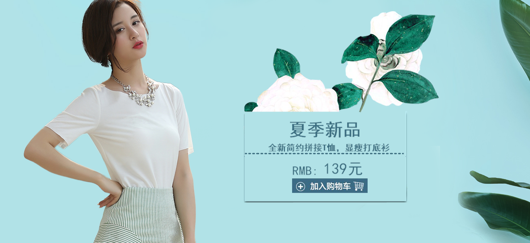 1090*500尺寸