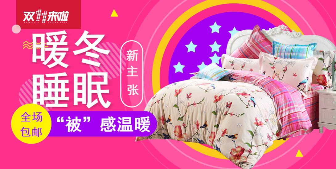 1090*550尺寸