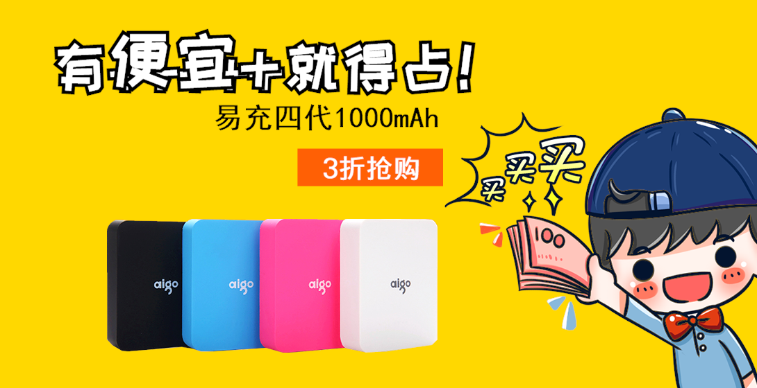 1090*560尺寸
