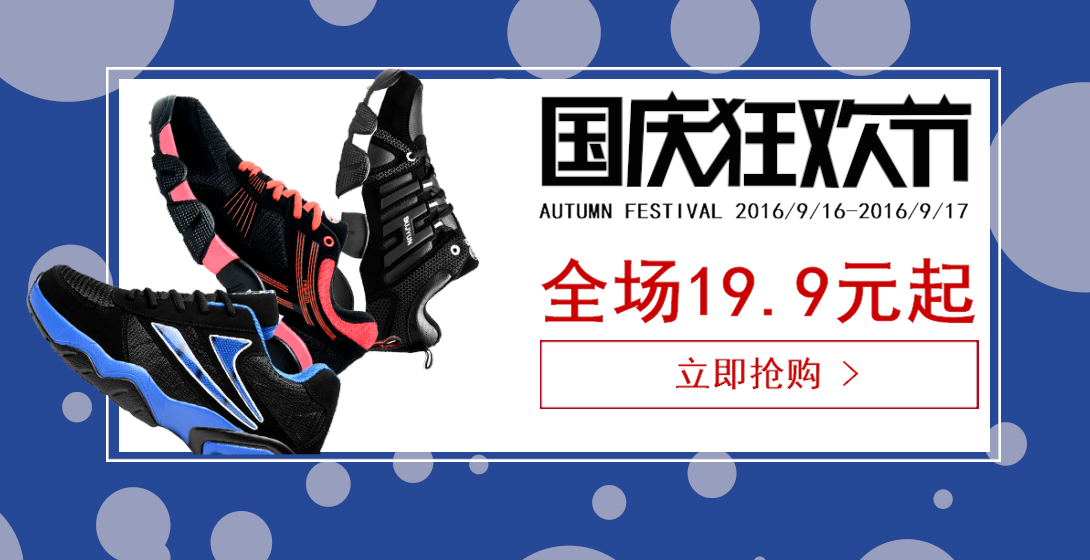 1090*560尺寸