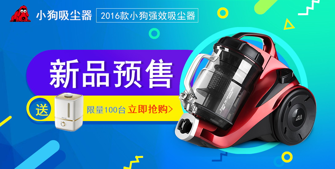 1090*550尺寸