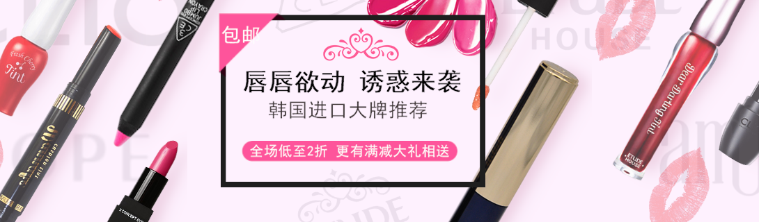 1090*320尺寸