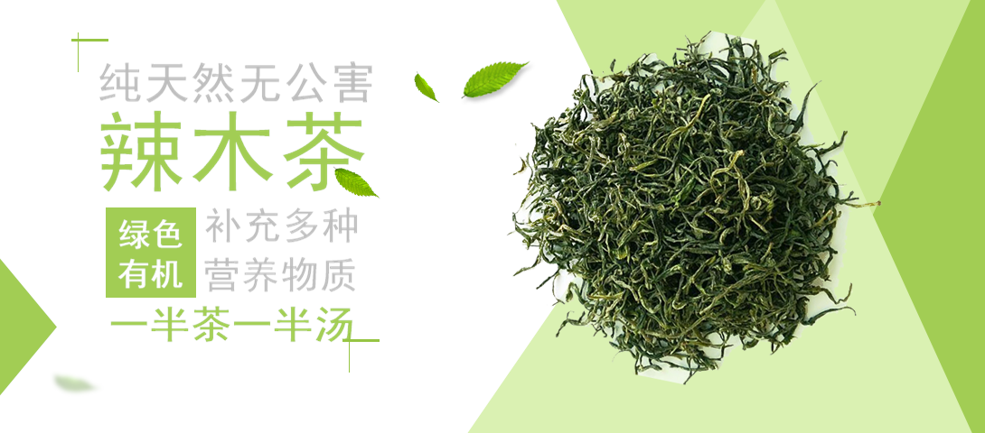 1090*480尺寸