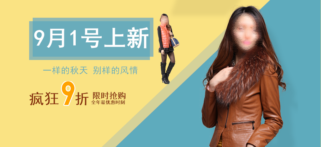 1090*500尺寸