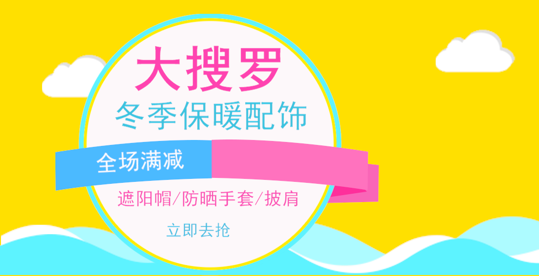 1090*560尺寸
