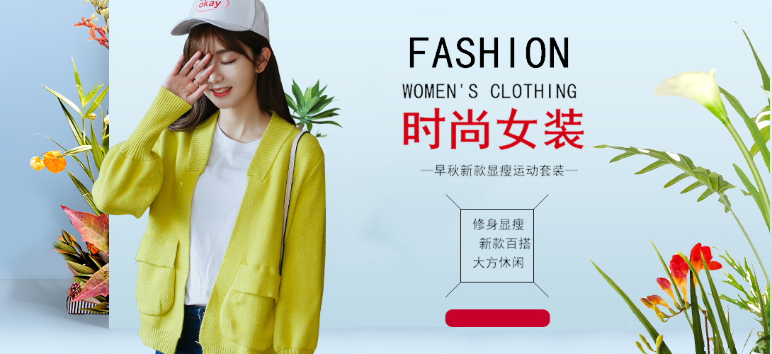 1090*500尺寸