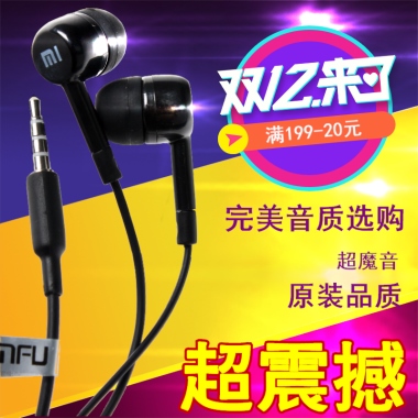 双12耳机主图设计