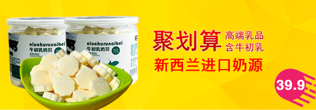 1090*380尺寸