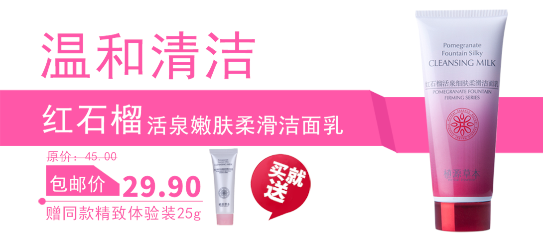 1090*488尺寸