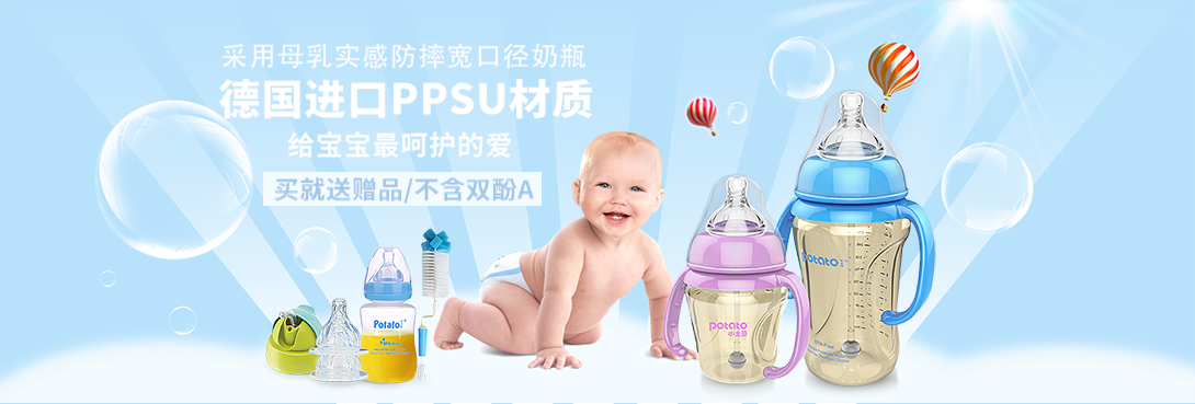 1090*369尺寸