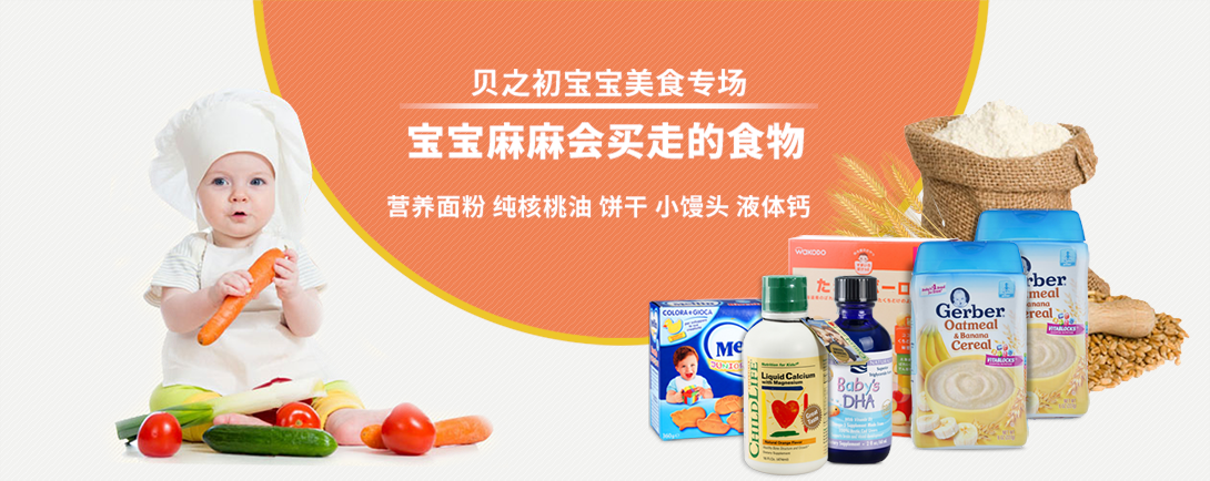 1090*434尺寸