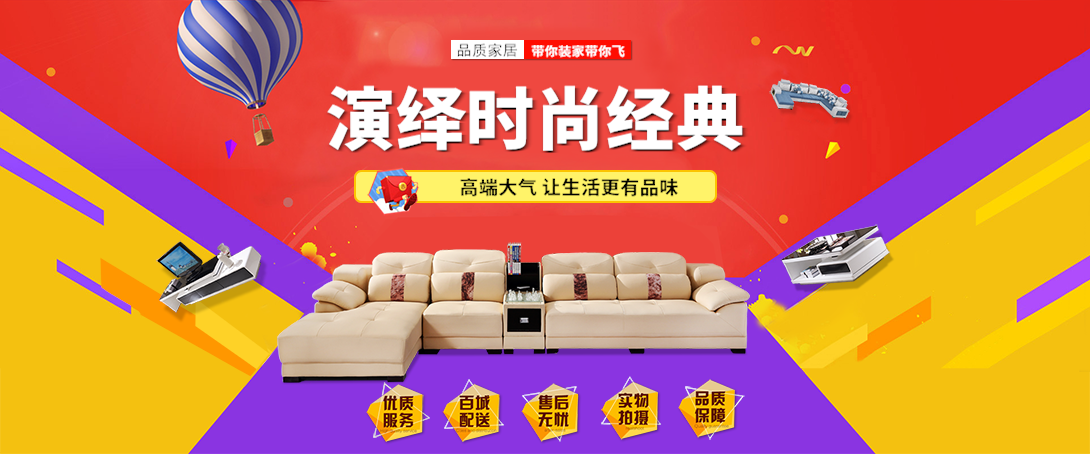 1090*454尺寸