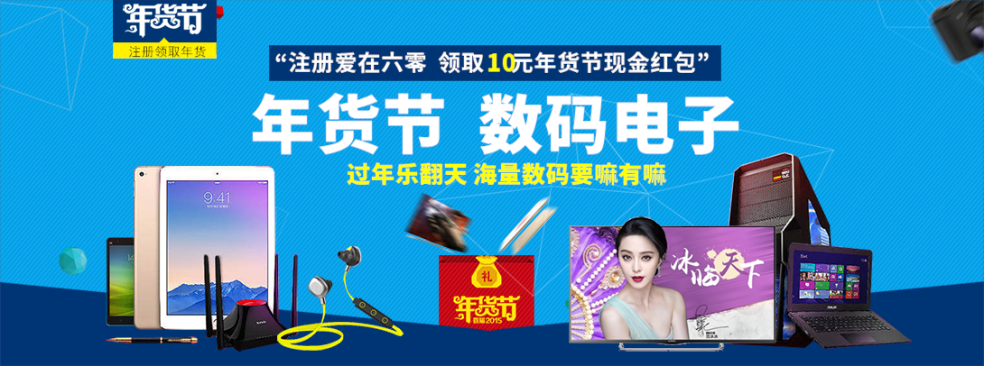 1090*406尺寸
