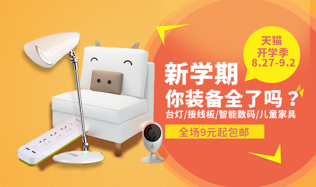 1090*646尺寸