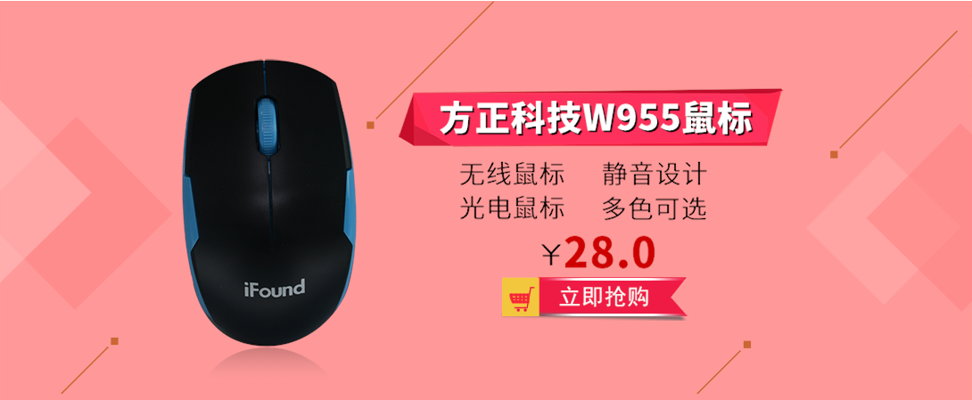 1090*449尺寸