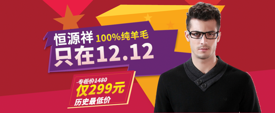 1090*450尺寸