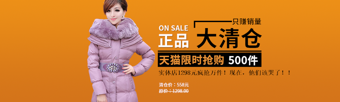 1090*328尺寸