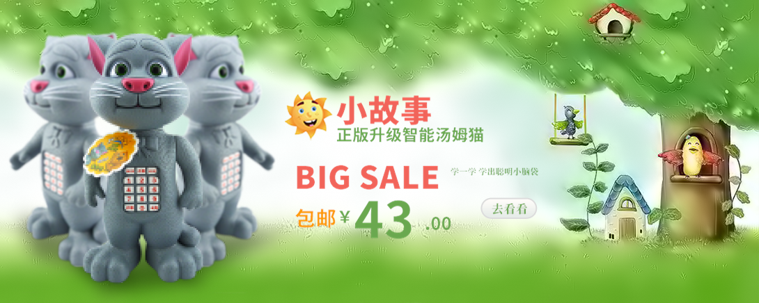 1090*436尺寸