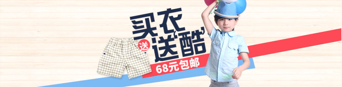 1090*280尺寸