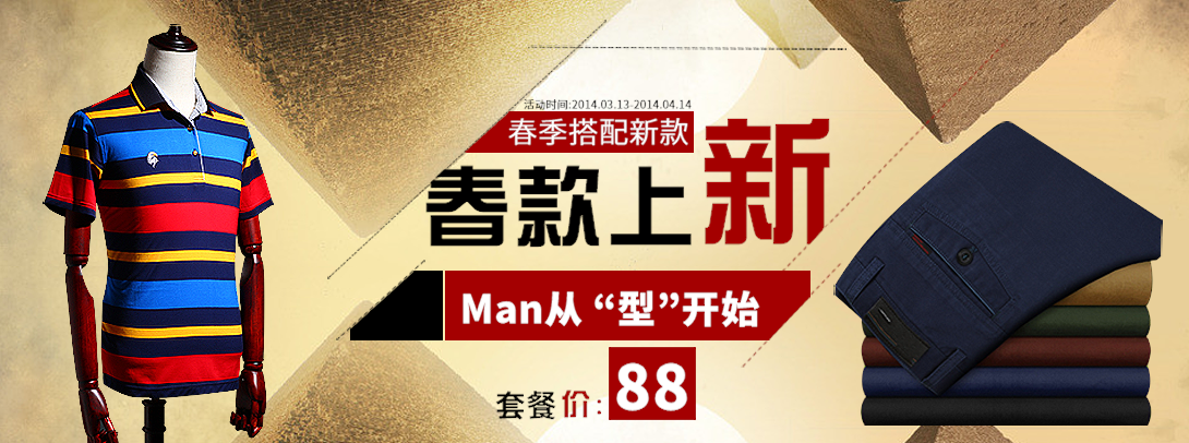 1090*406尺寸