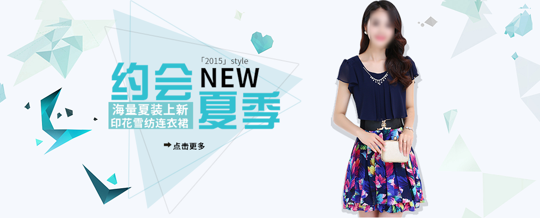 1090*440尺寸