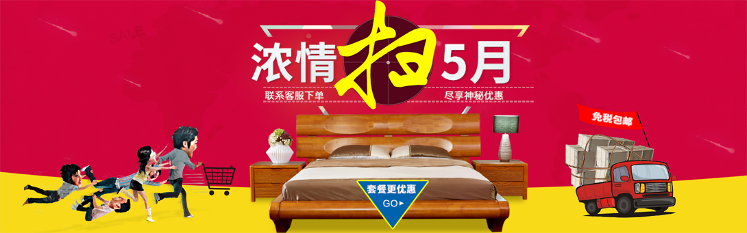 1090*341尺寸