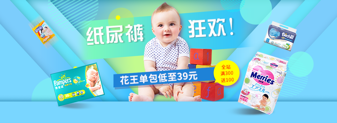 1090*400尺寸