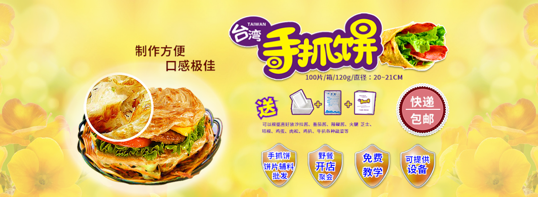 1090*400尺寸