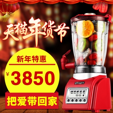 新年特惠3850￥把爱带回家天年货节猫