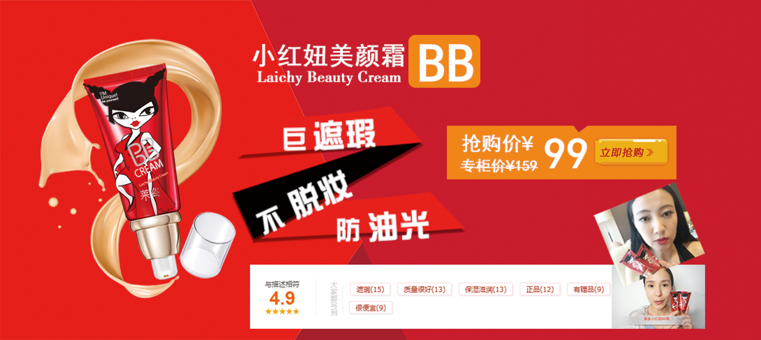 1090*487尺寸