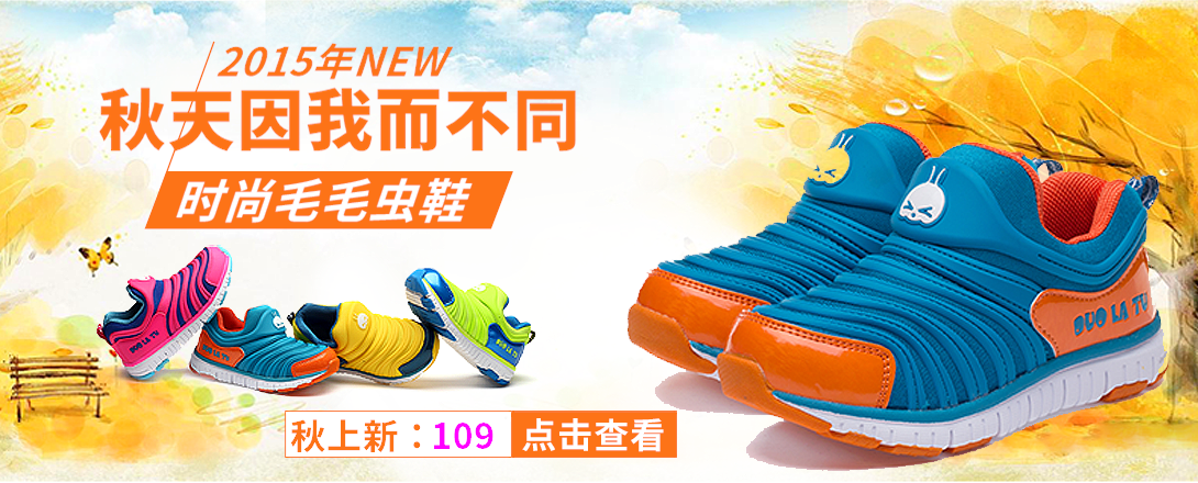 1090*440尺寸